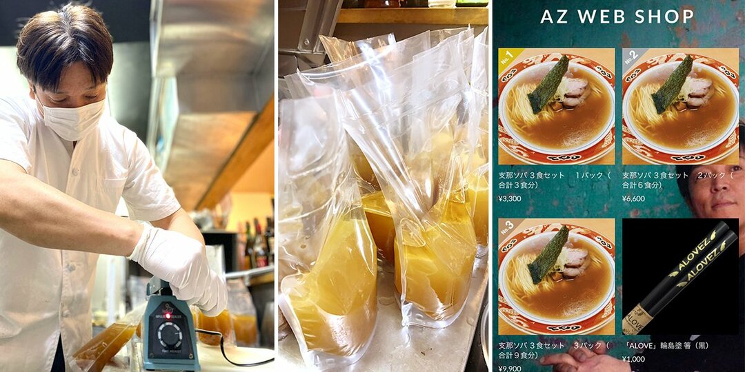 東野純直さんが語る、コロナ禍でのラーメン店と「明日のカタチ」