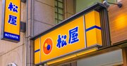 ブチギレ客にも神対応…40代タイミーおじさんが「松屋」で衝撃を受けたパートおばさまの“超人的な働きぶり”
