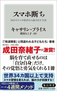 Netflixが「次のエピソード」を自動再生してくる理由