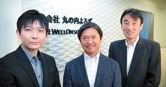 人々のWellbeing実現をサポートする、新しいスタイルの「部屋探し」