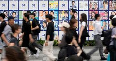 「日本人ファースト」は日本の未来に危険な発想、“外国人問題”に惑わされてはならない
