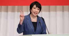 自民党総裁選、高市氏の政策が「世界標準」で現実的だと言える理由