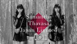 サマンサタバサジャパンリミテッドは、主に女性向けバッグ、ジュエリーの企画・製造・販売を行う企業。
