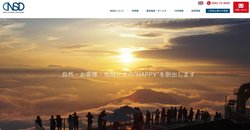 日本スキー場開発は国内の有名スキー場を多数手がける企業。