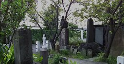 さらし首に火あぶり…20万人が処刑された「品川の心霊スポット」隣の寺に参拝者が絶えない理由