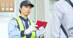 セノンの50代前半・課長級の年収は？【5000件の口コミ情報データ】