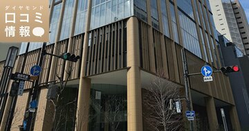田辺ファーマ（旧・田辺三菱製薬）の40代前半、課長クラスの年収は？【5000件の口コミ情報データ】