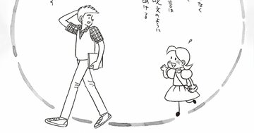 「たった5文字」で心が温かくなる魔法の言葉…漫画家が義母に学んだ口グセとは?