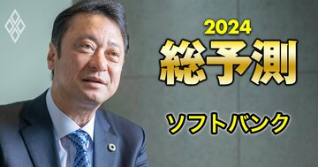 ソフトバンク社長が楽天・KDDIの“協力関係”に異議!「携帯キャリアは設備投資から逃げてはならない」