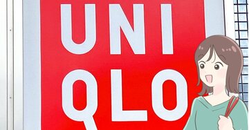 「全色欲しいレベルでかわいい」ユニクロの“バズりパンツ”が買って正解だった…！「神シルエット」「キレイめな感じで最高」