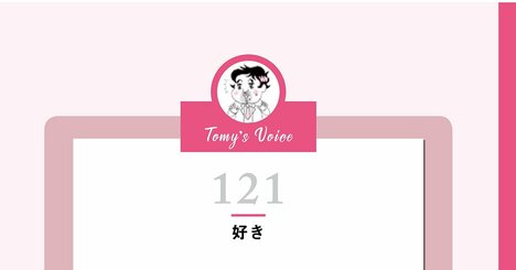 【精神科医が警告】スペック重視で相手を選ぶ人は幸せになれない…どう本質で人を好きになる？