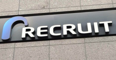 リクルートの高収益構造を徹底検証！人材会社として時価総額世界一、「他社が真似できない」理由とは？