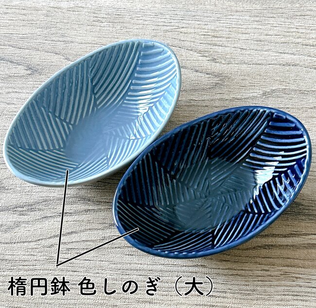 待って、110円に見えないよ…!セリアで見つけた「IKEAにありそうな食器」北欧柄がオシャレで、思わずまとめ買いした!