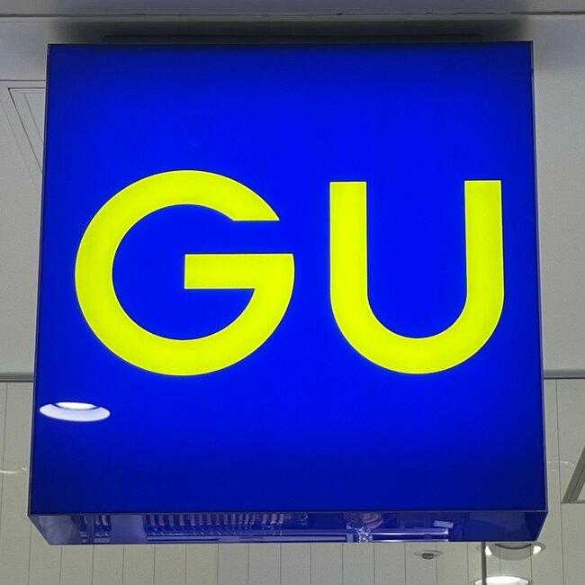 2泊分の荷物が入った！GUの“ガバッと開く大容量バッグ”が優秀すぎる！「友達にも褒められた」「軽くてたくさん入ります」《購入レビュー》