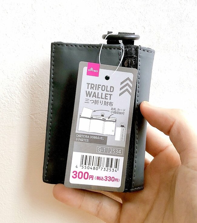 もう普通の財布に戻れないかも…!ダイソーの「お札が入るミニ財布」ガバッと開いて使いやすい!