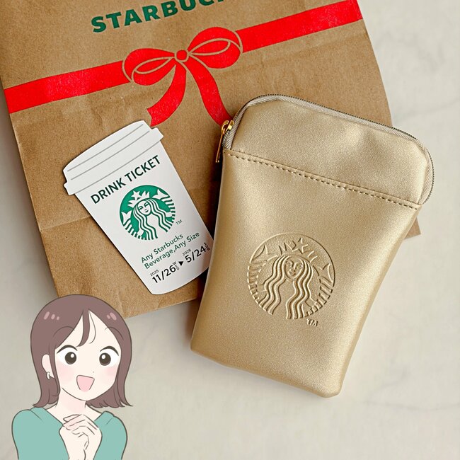 「かわいすぎて悶絶～！」スタバの“きらきらポーチ”ドリンク券付きでお得感すごい！「久々に発売日並んだ」「スタバのポーチ良すぎる！」