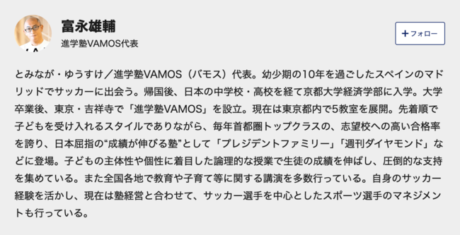 灘と開成にダブル合格でも渋渋進学…2025年中学受験で変わった東京・神奈川の勢力図