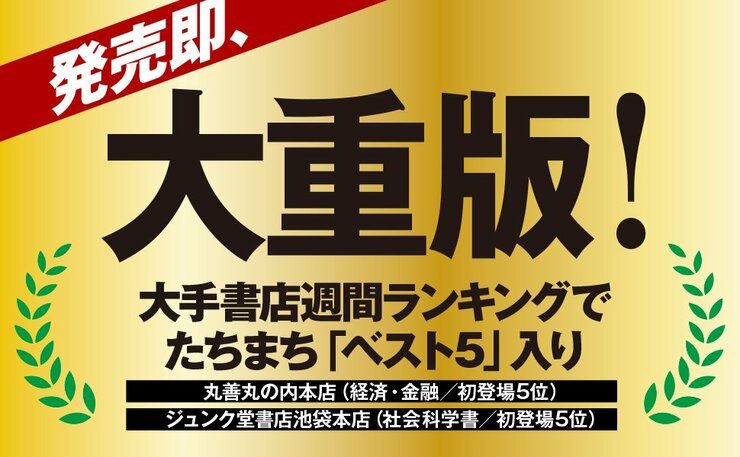 「お金持ちの友達」とつき合うべきたった1つの理由。