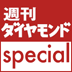 携帯メール頻度の高い子ほどイジメに走りやすい？