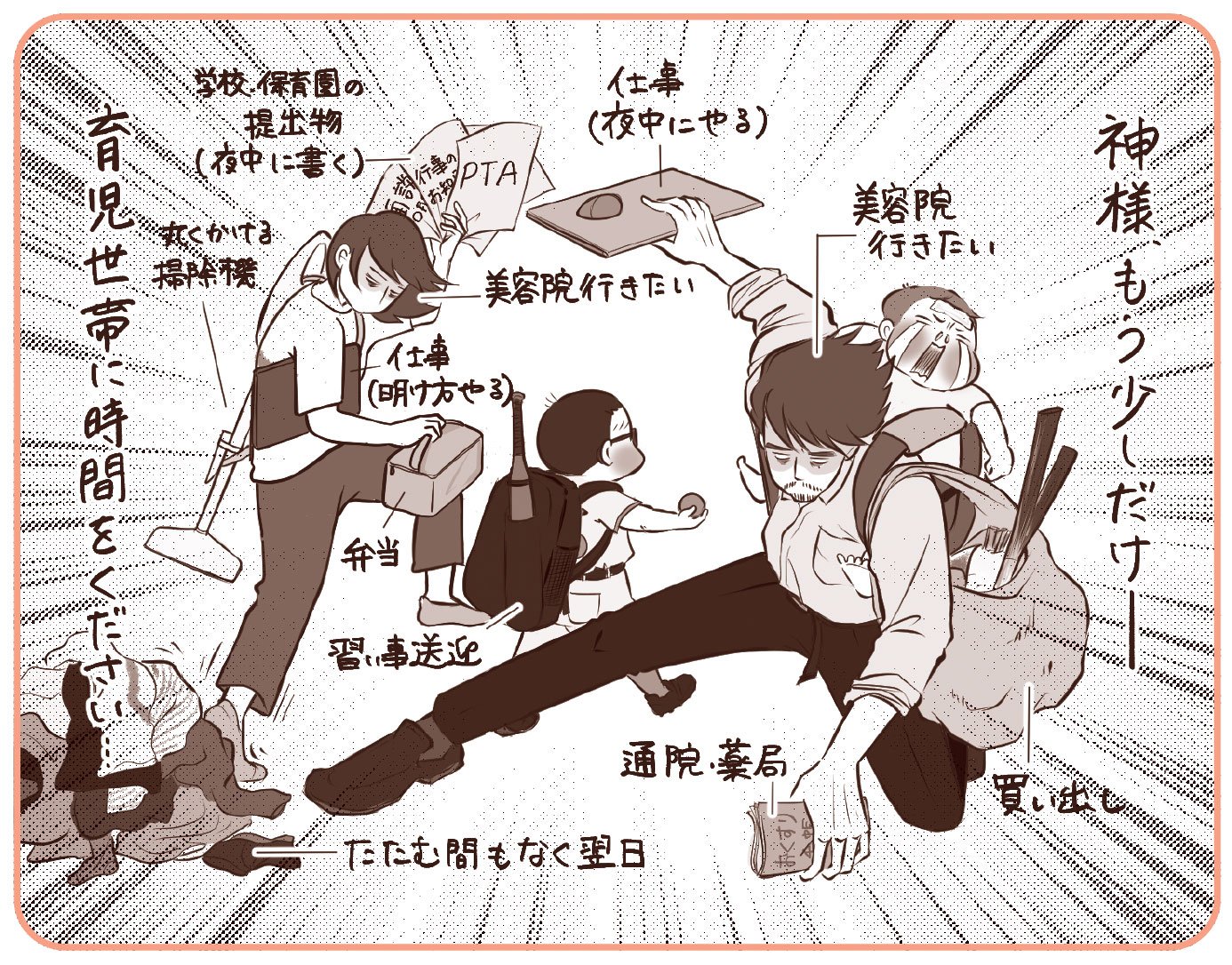 本文P22