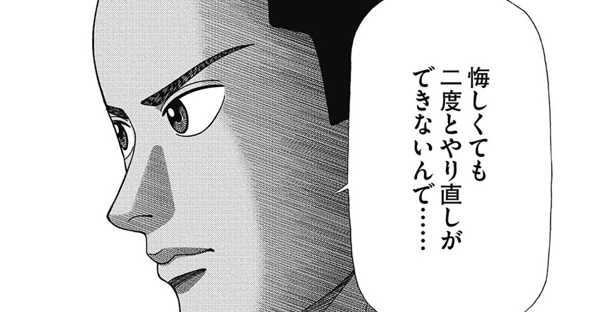 高3の6月まで運動部で週5練習→東大合格した生徒が顧問に言われた「忘れられない言葉」