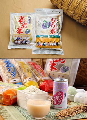 地元特産のもち米の特性を生かした「ソフト大福」のヒットで雇用創出も実現