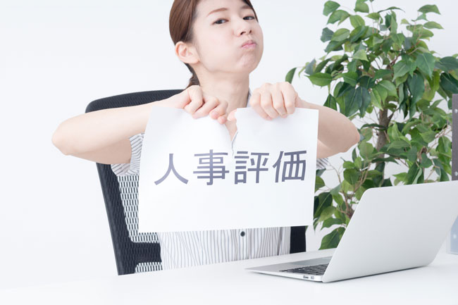 人事評価制度で大半の企業が評価シートに自己評価欄を設けている