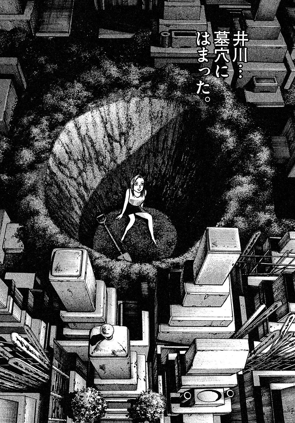 漫画マネーの拳 5巻P143