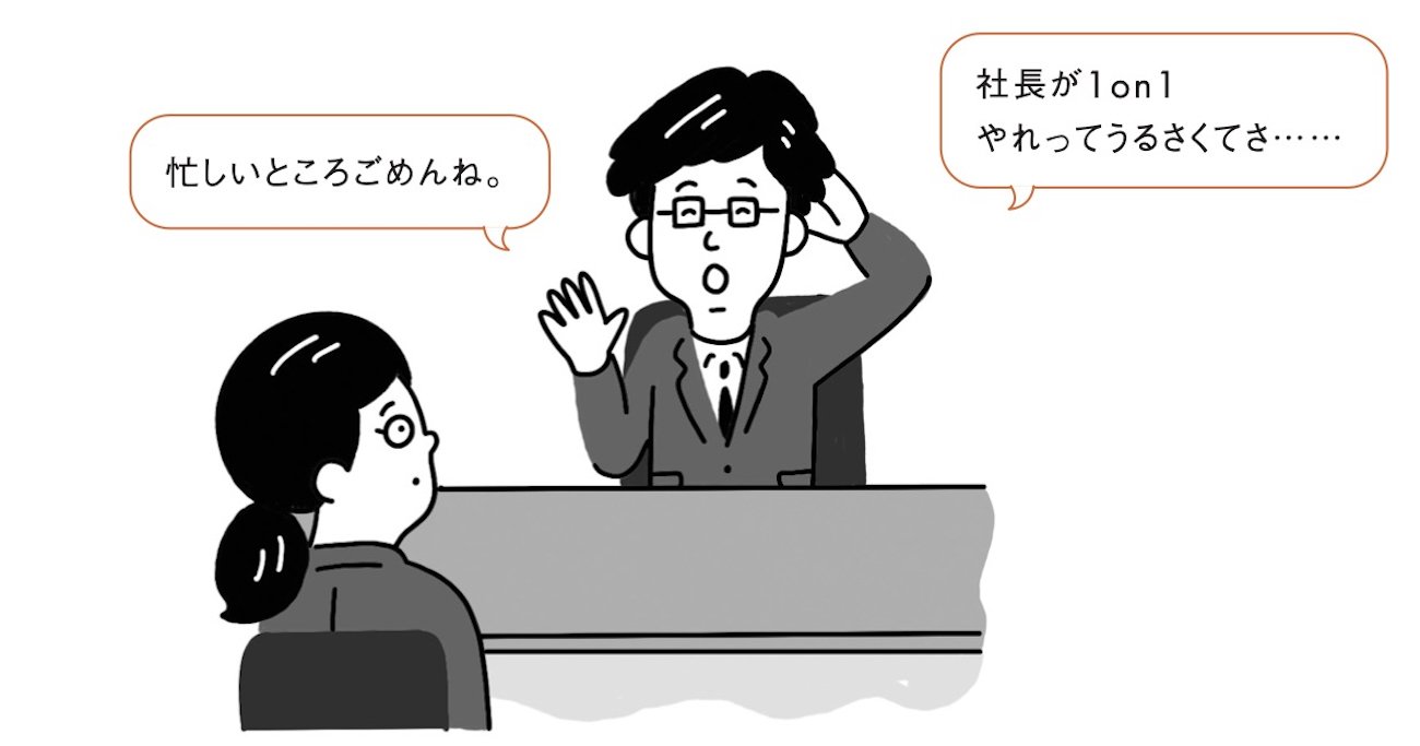 【だから部下が辞めていく】忙しくて疲弊しているチームのリーダーが口にしている「最悪の言葉」・ワースト1