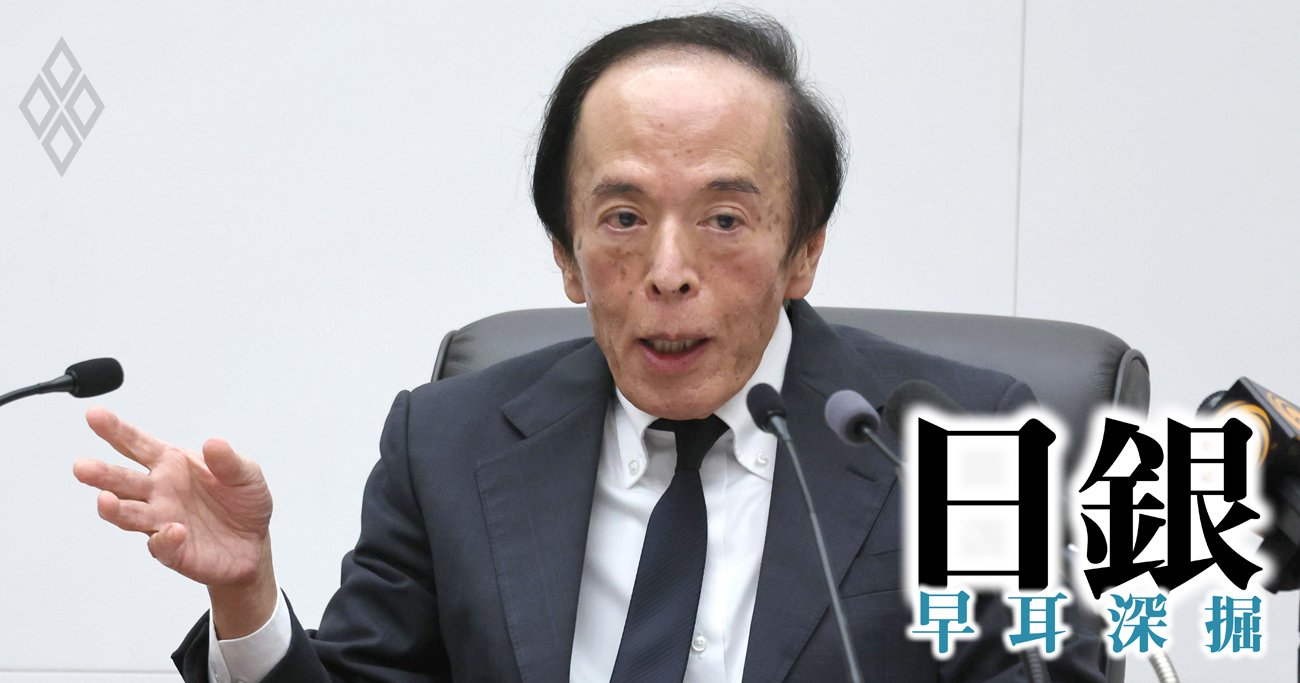 9月18日の金融政策決定会合後、会見に臨む植田和男日本銀行総裁