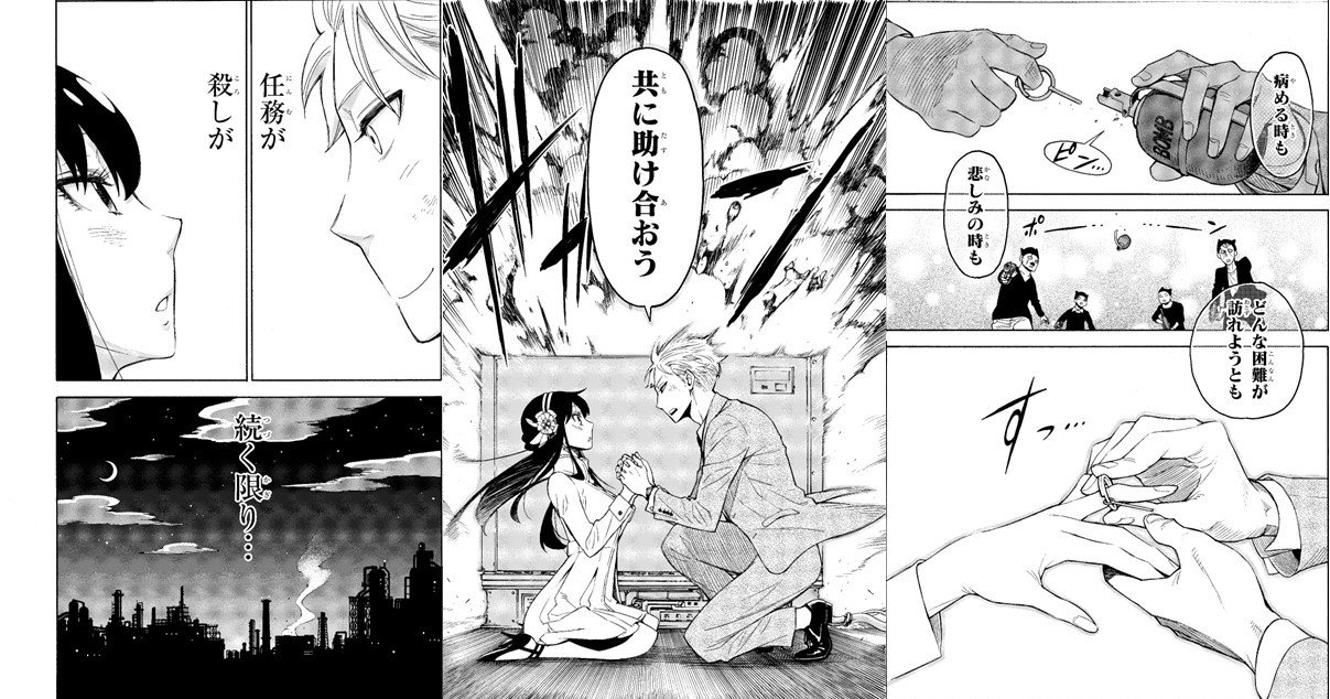 『SPY×FAMILY』作者に聞く「漫画だからできること、アニメではできないこと」