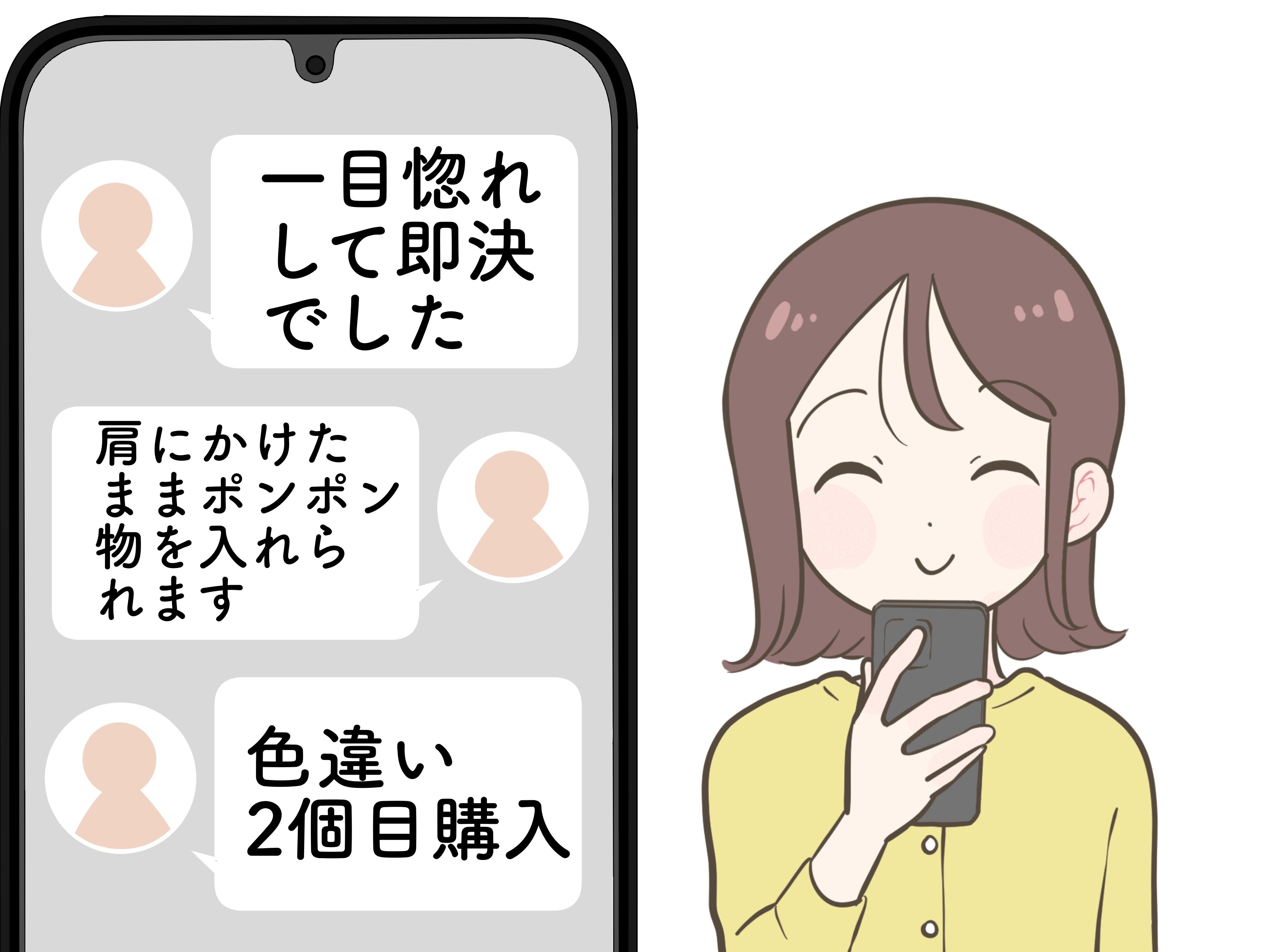 「色違い2個目購入」無印良品の“1290円トートバッグ”2泊分の荷物が入って優秀！「ポンポン物を入れられます」「一目惚れして即決」《購入レビュー》