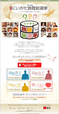 【スペシャル対談】<br />大手3社がセルフアンケートを語る