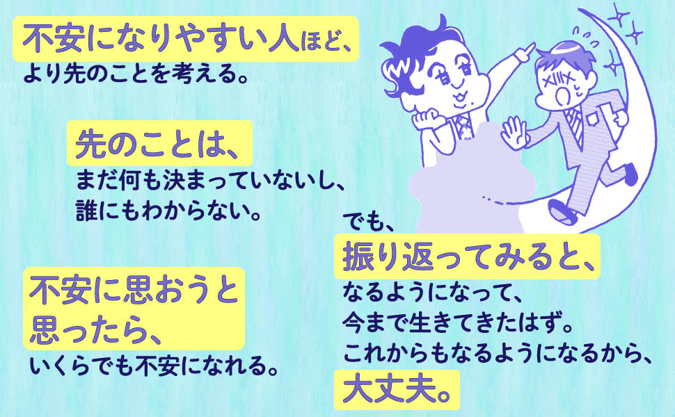 精神科医が教える 我慢して辛くなったあなたへ 精神科医tomyが教える 心の荷物の手放し方 ダイヤモンド オンライン 精神科医が教える 我慢して辛くなったあなたへ 精神科医tomyが教える 心の荷物の手放し方 ダイヤモンド オンライン
