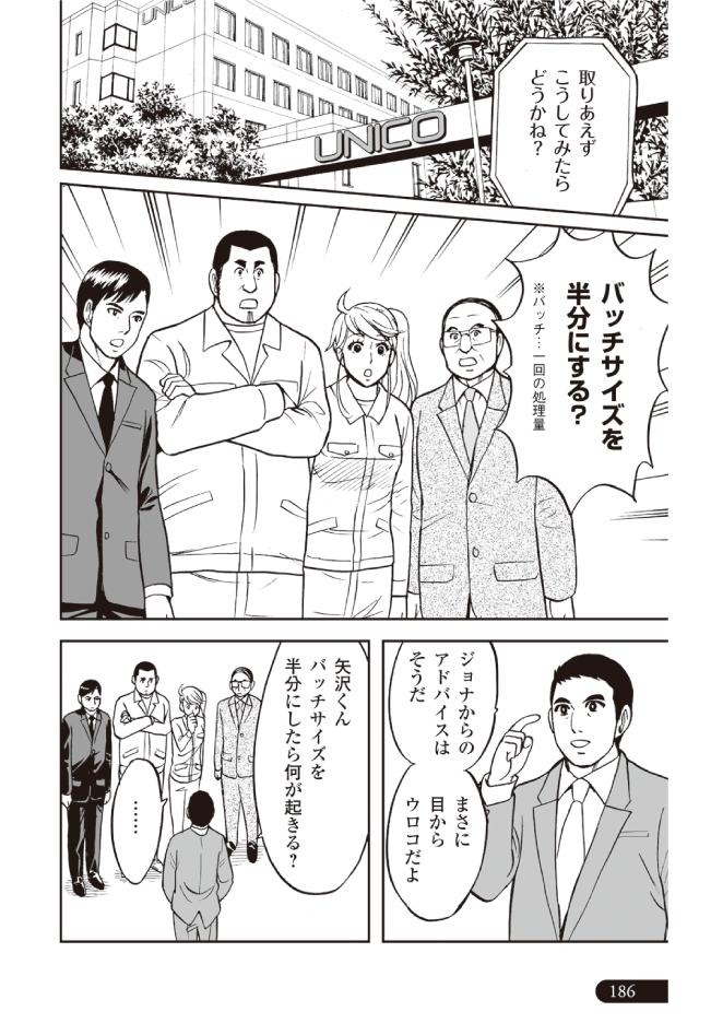 進化しつづける組織になるための「5ステップ」とは