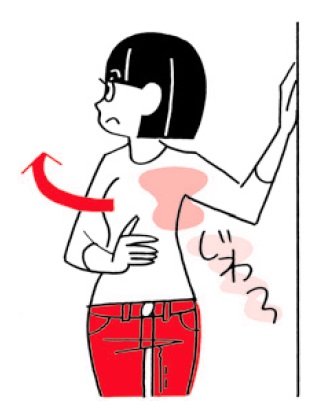 「肩がずっしり重い」と思ったら、このストレッチ!