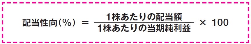【弐億貯男の株式投資で2億円】<br />安心して株式を保有できる基準とは?