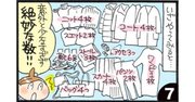 洋服を33着まで減らしたら起こった5つのこと