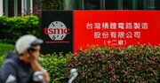 半導体業界、過度なAI依存があらわに