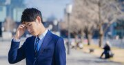 【デキる人ほど罠にハマる】仕事の成長が突然止まるたった一つの怖い「思い込み」