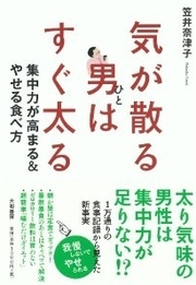 短い睡眠時間でもスッキリ目覚められる人、目覚められない人の違い