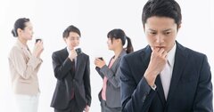 「みんなに好かれよう」と思う人ほど、誰からも好かれない？