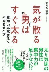 出世する人、しない人のお酒のマナー