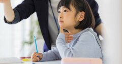 中学受験の失敗しない「塾選び」、ブランド塾がいいとも言えない理由