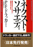 組織自らチェンジエージェントに変わる4つの方策