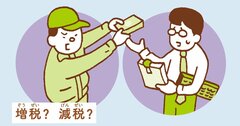 池上彰が解説「日本の1212兆円超の借金、どこで使われている?」【イラスト図解】