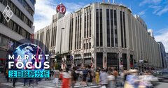 三越伊勢丹、J.フロント…百貨店が都市部で大復活!「バブル期超え」の老舗店も【5社比較】