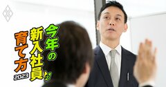 「職場のあいさつ」を軽んじた人に待っている末路