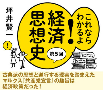 経済学史と対話する 経済学史と対話する 単行本 : 中島書房 - 通販 - Yahoo!ショッピング