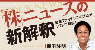 妖怪ウォッチでバンダイナムコはオバケ銘柄になれるか？！